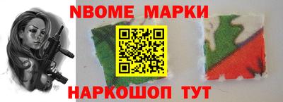 спиды Гусь-Хрустальный