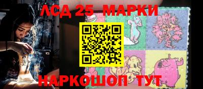 мескалин Гусиноозёрск
