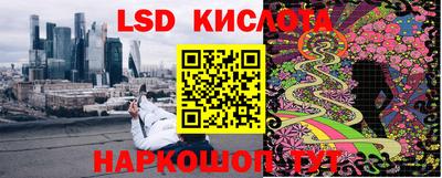 спиды Гусь-Хрустальный