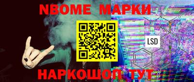 кокс Гусев