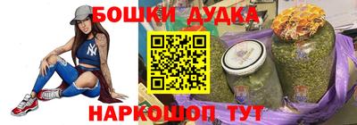 спиды Гусь-Хрустальный