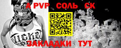 спиды Гусь-Хрустальный
