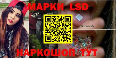мескалин Гусиноозёрск