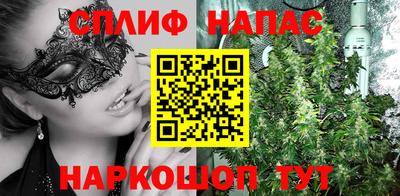 спиды Гусь-Хрустальный