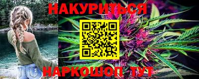 мескалин Гусиноозёрск