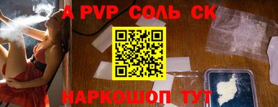 спиды Гусь-Хрустальный