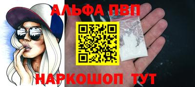 мескалин Гусиноозёрск