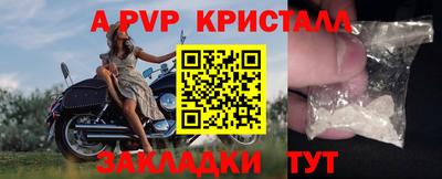 мескалин Гусиноозёрск