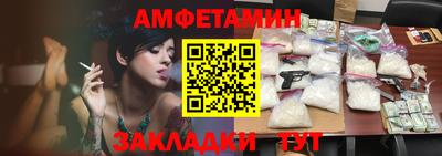 прущие крисы Азнакаево