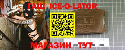 кокс Гусев