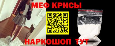 мескалин Гусиноозёрск