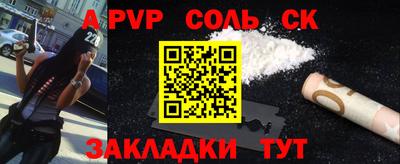 спиды Гусь-Хрустальный