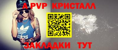 мескалин Гусиноозёрск