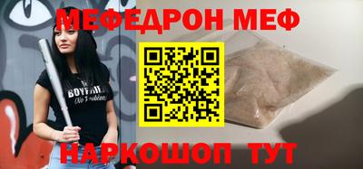 тгк Абакан