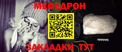 мескалин Гусиноозёрск