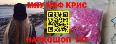 мескалин Гусиноозёрск