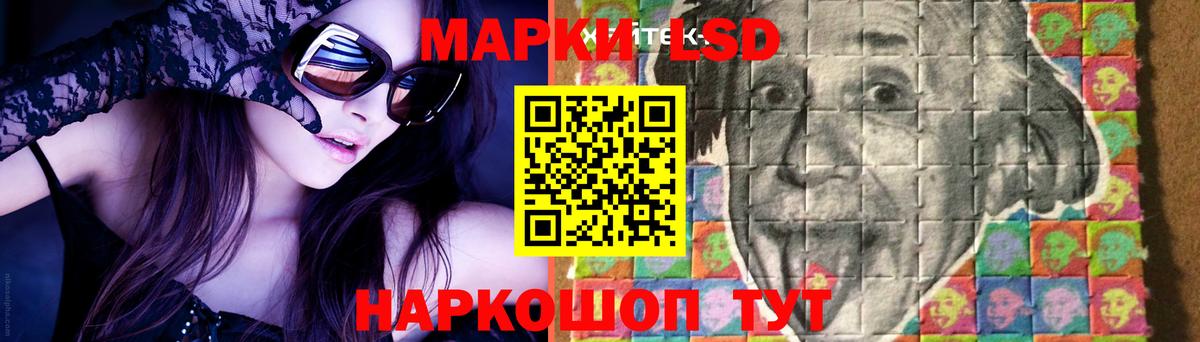 LSD-25 экстази ecstasy  Вход с VPN  ЛСД экстази ecstasy  Томск 