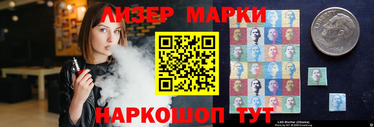 ЛСД экстази ecstasy Томск