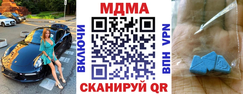 нарко площадка какой сайт  Томск  MDMA crystal 