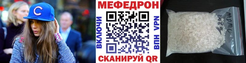 МЯУ-МЯУ мука  Томск 