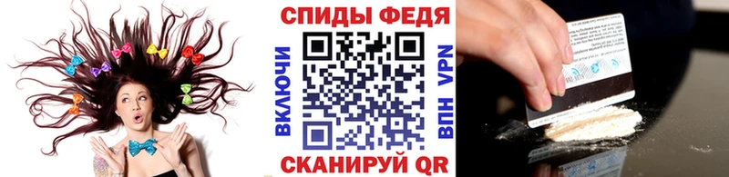 Первитин витя  купить наркоту  Томск 