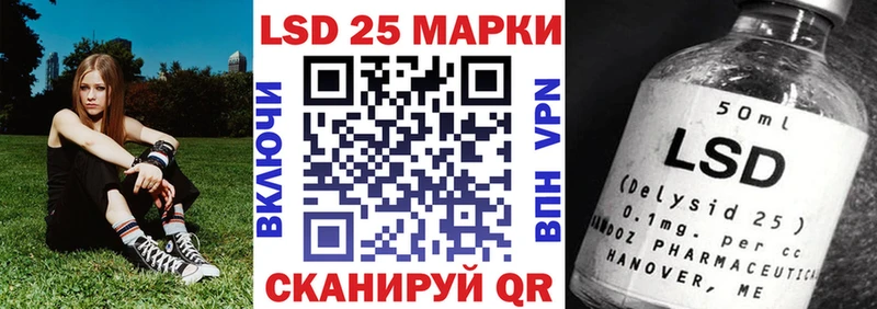 Марки 25I-NBOMe 1,8мг Томск
