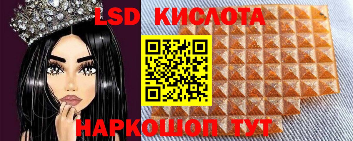 Марки N-bome 1500мкг  Вход с VPN  Марки N-bome 1500мкг  Марки 25I-NBOMe  Томск 
