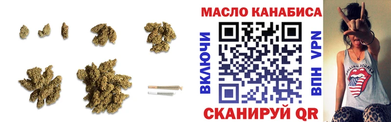 ТГК вейп с тгк  цены   Томск 