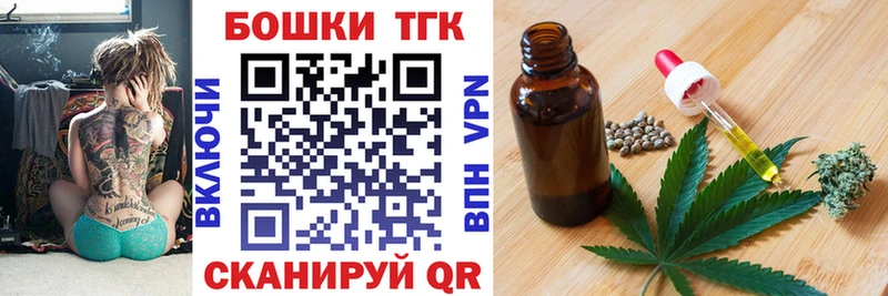 KRAKEN зеркало  Томск  Марихуана ГИДРОПОН  наркошоп 